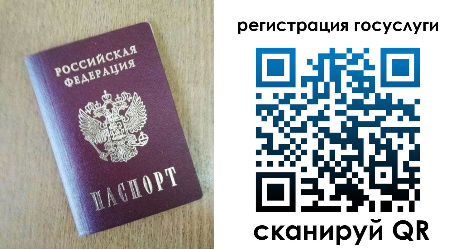 регистрация для школы в Алуште