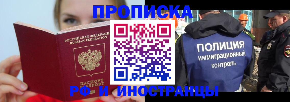 форма 3 в Алуште
